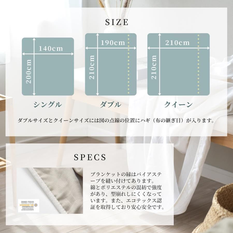 コットン 敏感肌