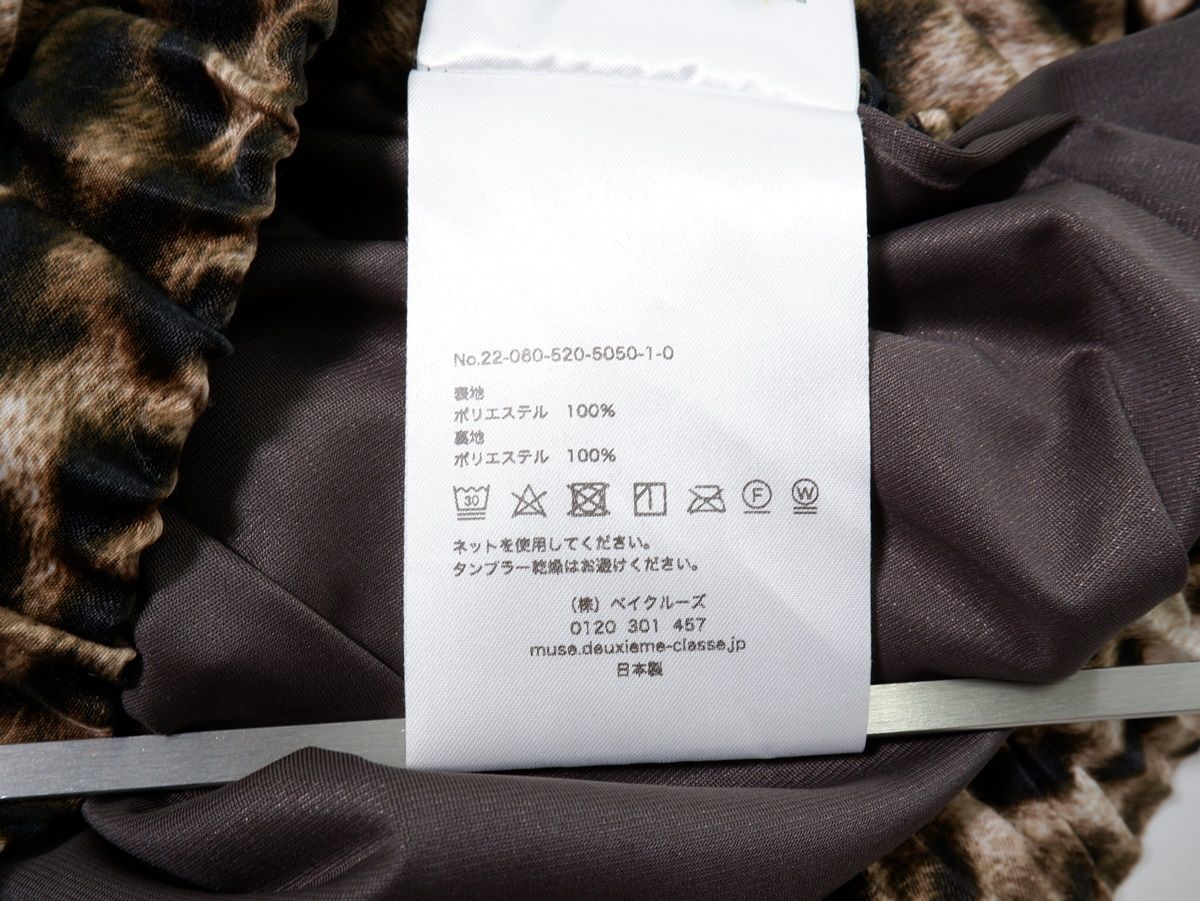 Col Pierrotコルピエロ MUSE de Deuxieme Classe別注レオパード  