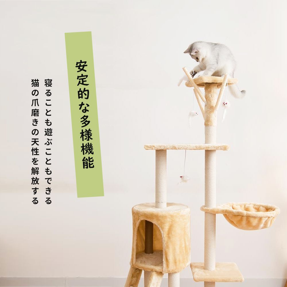 猫ハウス