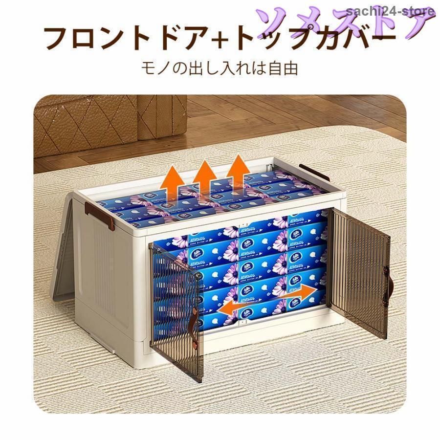収納ボックス