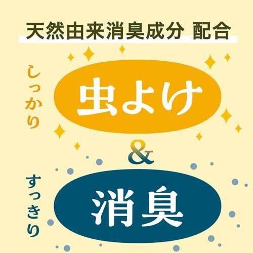 アース製薬 マモルーム