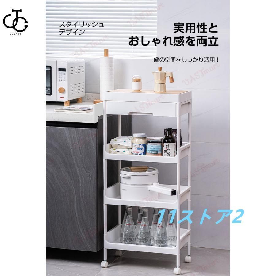 キッチンワゴン キャスター付き