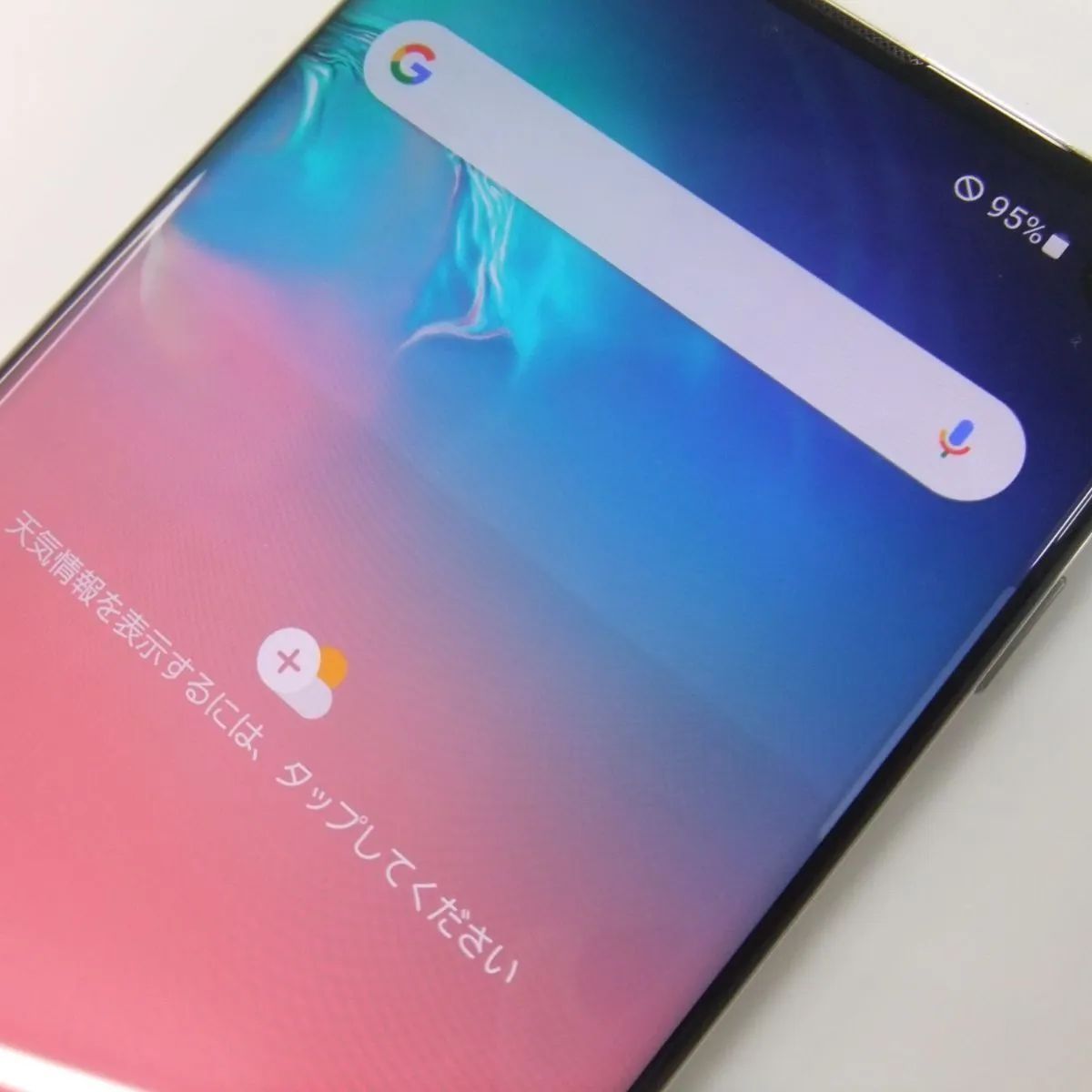 中古】 Galaxy S10 SCV41 プリズムホワイト au SIMロック解除済
