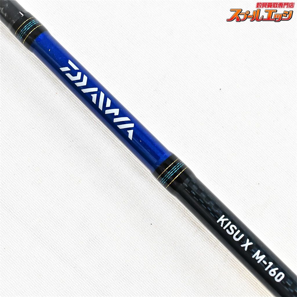 ダイワクロスカーボ入舟20号2.4m&ダイワクロスカーボ25号240