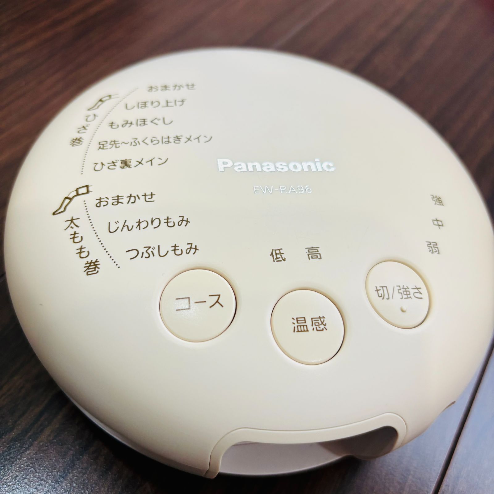 エアマッサージャー