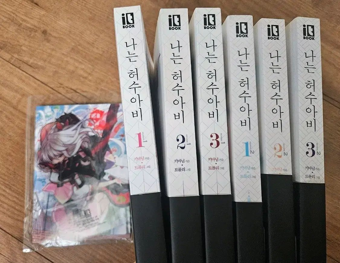 新品　指輪物語　箱入り地図付き 新版 指輪物語〈1〉/旅の仲間〈上〉 | トールキン, J.R.R.