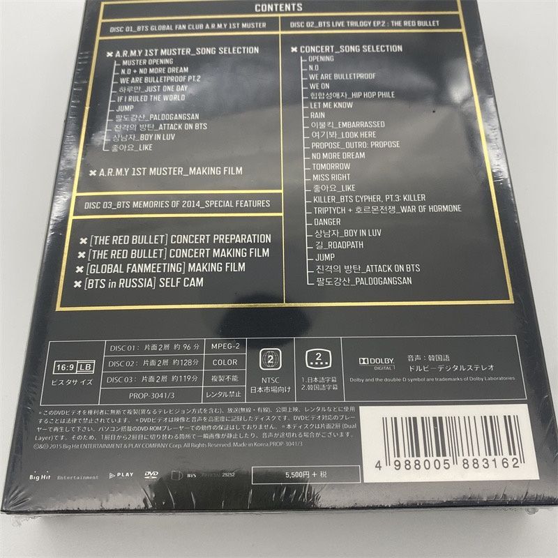 BTS MEMORIES OF 2014 タワレコ限定版 日本語字幕付き 公式品 BTS Memories of 2014 DVD タワレコ限定盤新品未開封日本版