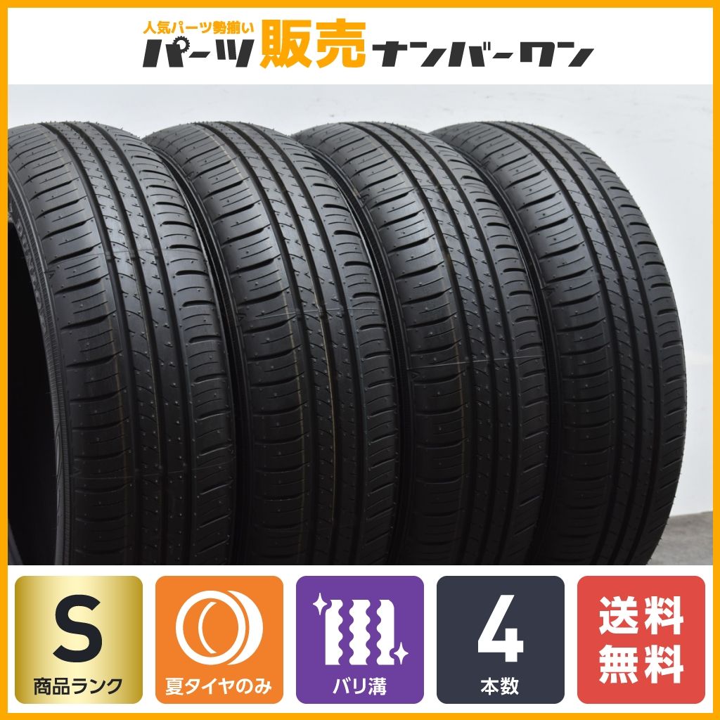 【2024年製 新車外し品】ダンロップ エナセーブ EC300+ 165/60R15 ４本 デリカミニ デリカD:2 ソリオ ハスラー フレアクロスオーバー