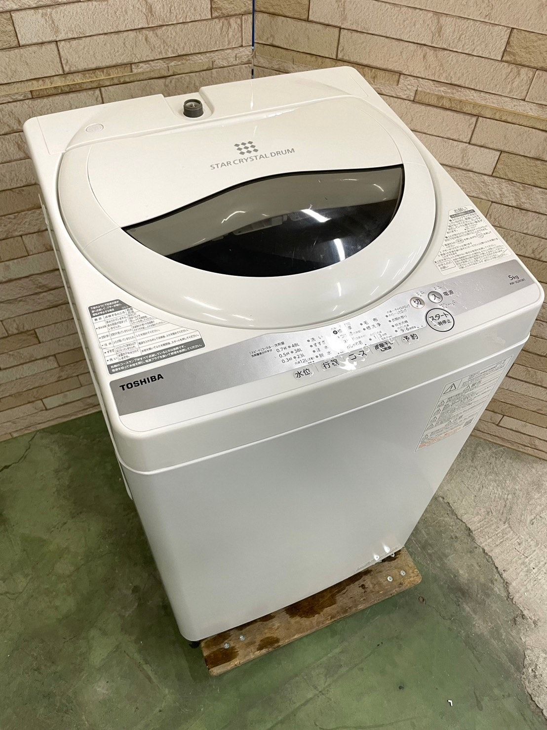 全国送料無料☆3か月保障付き☆洗濯機☆2020年☆TOSHIBA☆AW-5G9☆S-480
