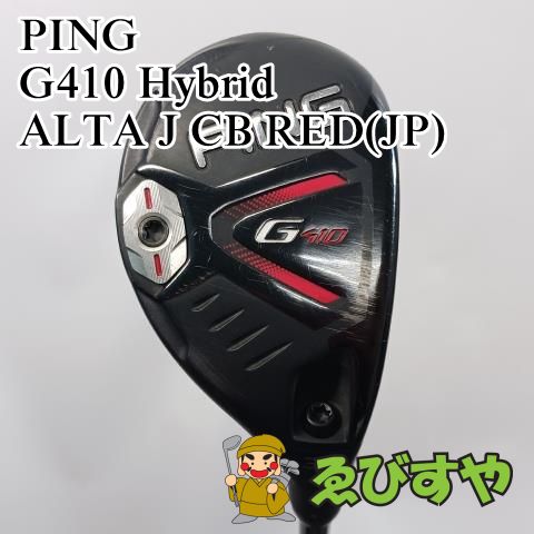 PING G410ドライバー フレックスS