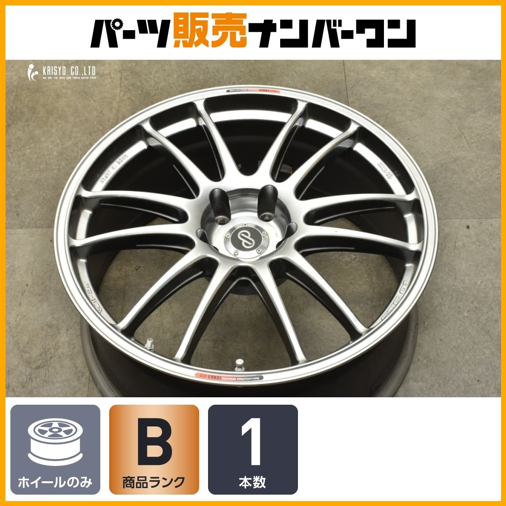 スペア 交換用等に】エンケイ ENKEI GTC01 20in 8.5J +30 PCD120 1本 