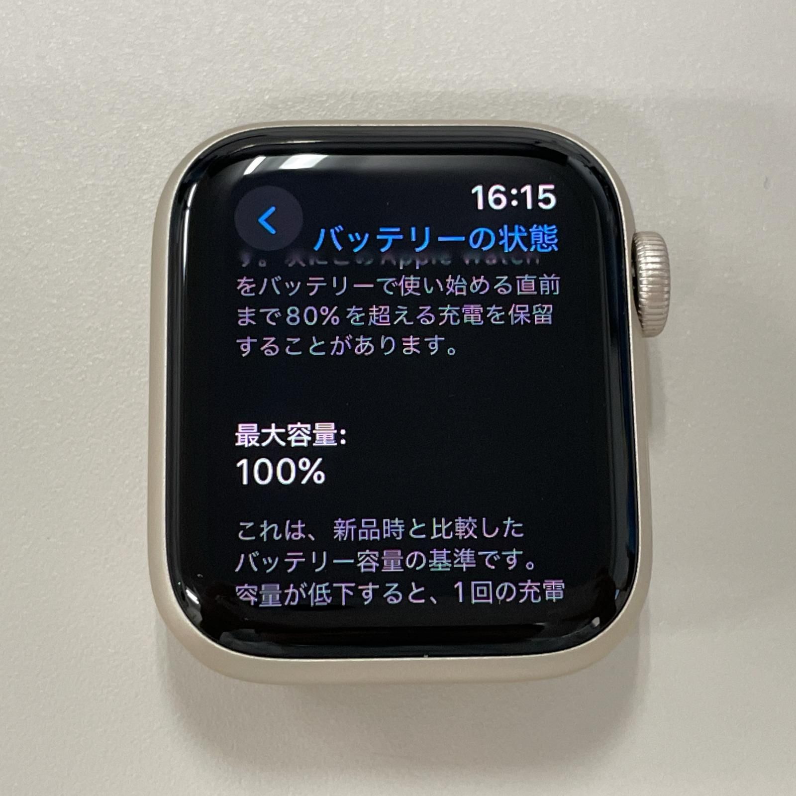 Apple Watch Apple Watch SE 第2世代 40mm GPS スターライト