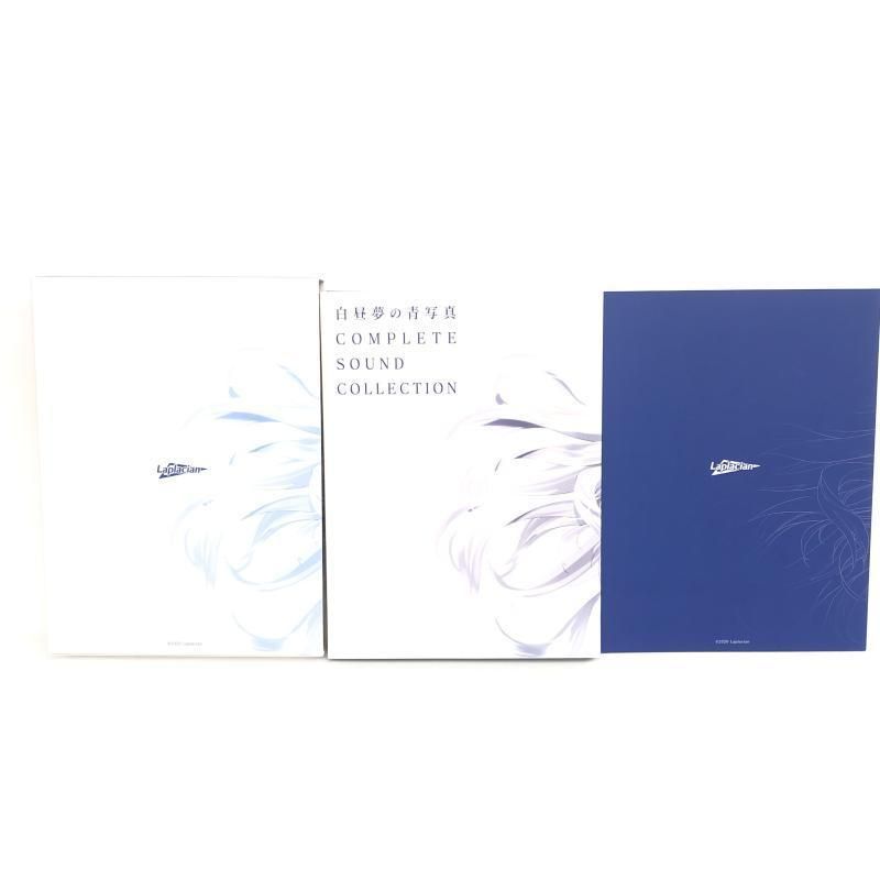 【中古】白昼夢の青写真 COMPLETE SOUND COLLECTION[69][240069194091] 中古】白昼夢の青写真 COMPLETE SOUND COLLECTION[69] - メルカリ