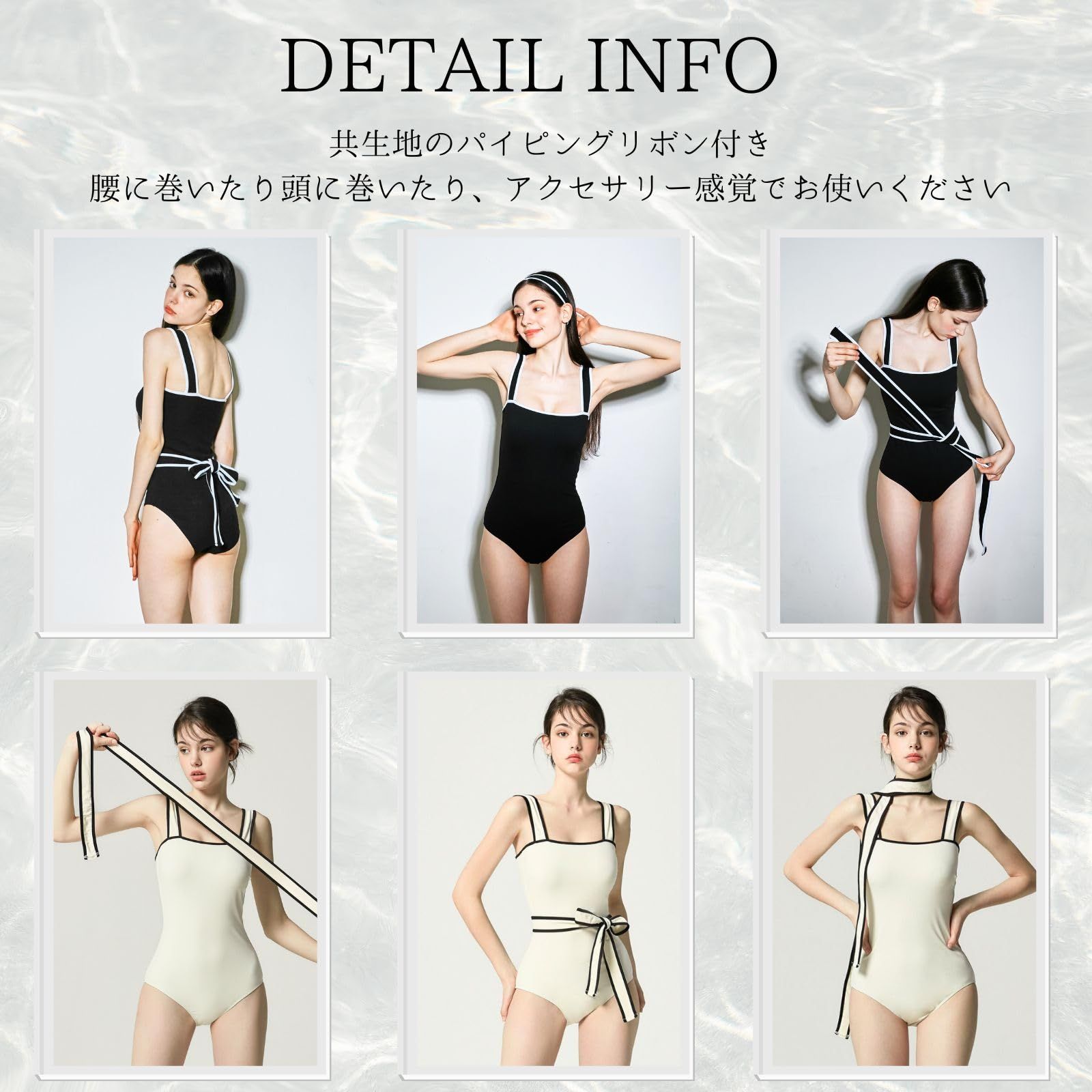 CECN] [VIKINI VENDER]水着 レディース 体型カバー ワンピース ベルト 