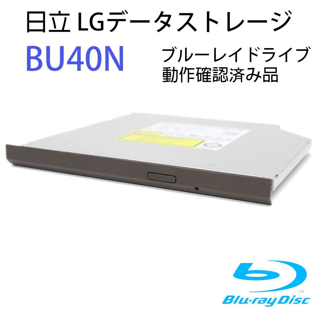 HLDS 日立LGデータストレージ 4K UHD Blu-ray 対応 4K UHD BU40N BDXL