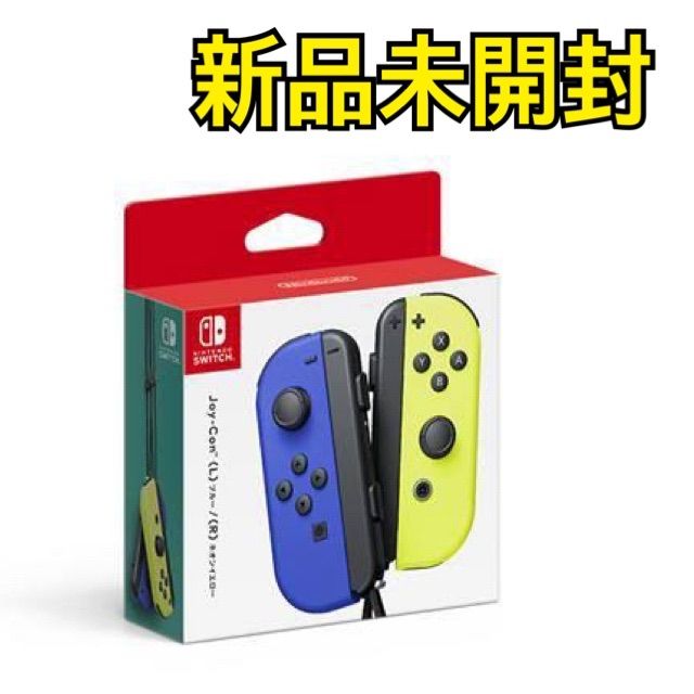 新品未開封】Joy-Con ジョイコン ニンテンドースイッチ コントローラー 