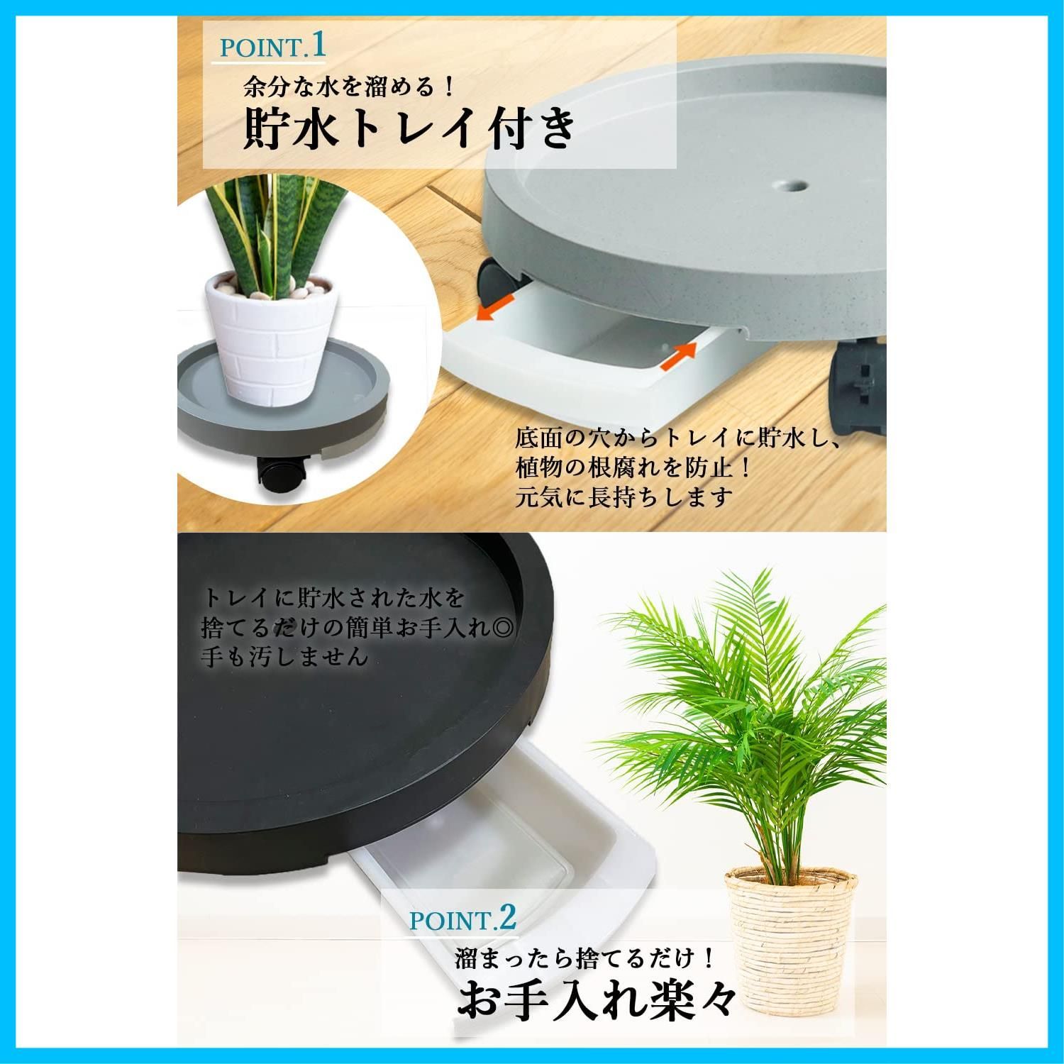 植木鉢台 鉢置台 観葉植物 台 キャスター付き プランタースタンド 22cm 25cm 28cm 観葉植物 移動 樹脂 台車 360°回転 車輪付き  丸型 花台 フラワースタンド ガーデニングラック