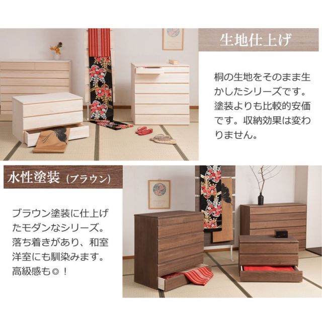 ナチュラル 幅71ｃｍ
