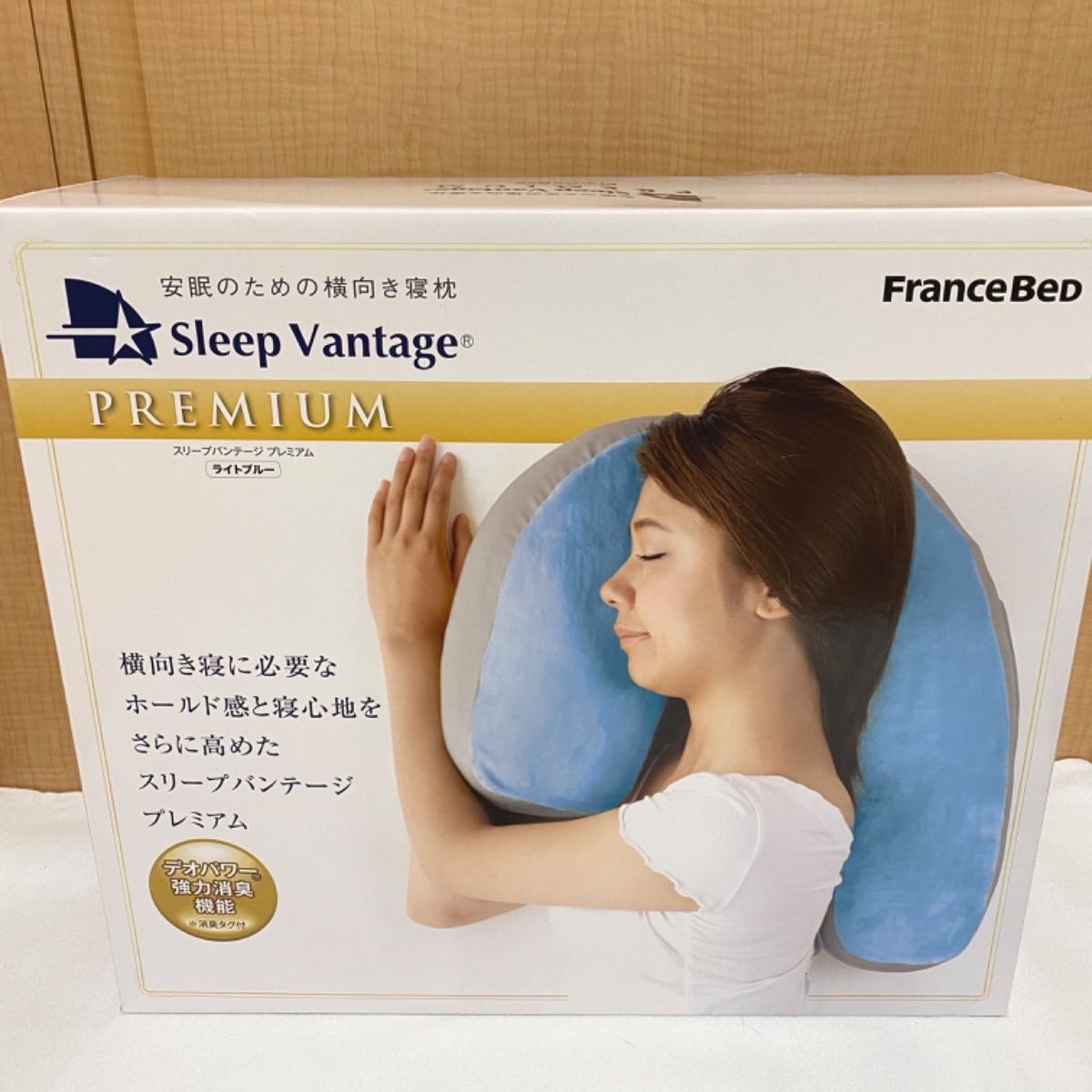 2023最新のスタイル 【新品未使用】sleepVantage 横向き寝枕 スリープ