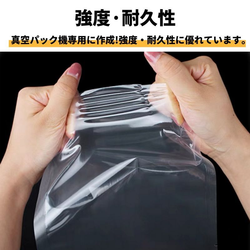 真空パック袋 市松模様 170×275 1900枚 ノッチ付 袋類：真空用