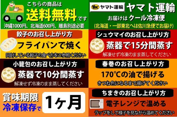 のサムネイル