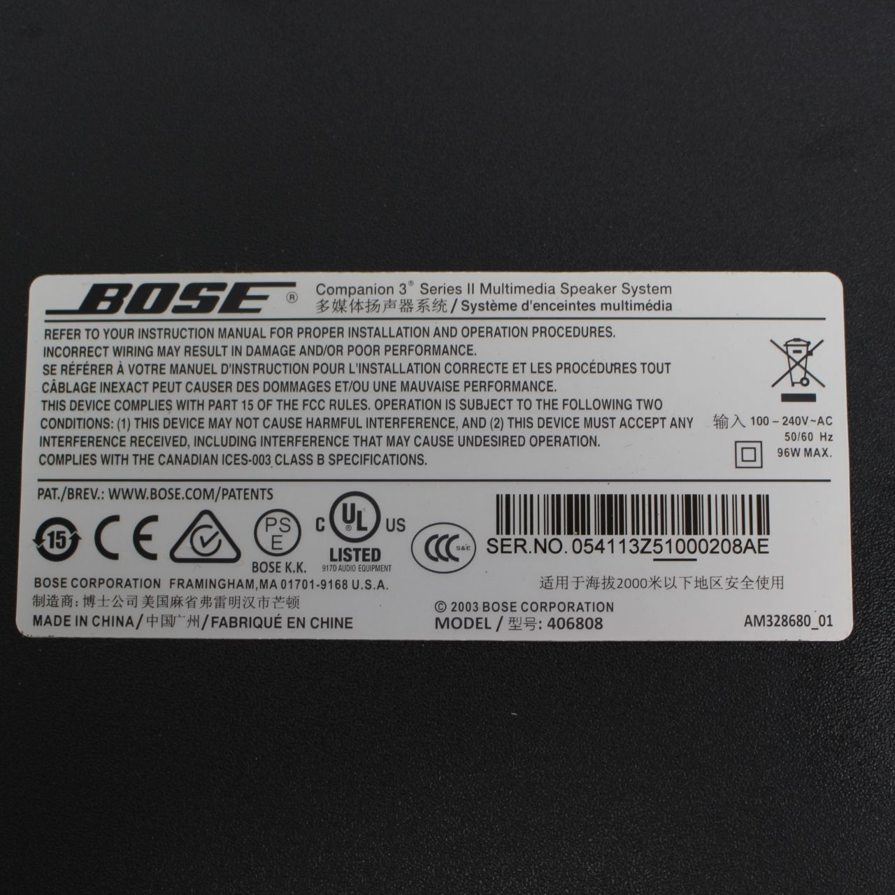 PC周辺機器 541)BOSE コンパニオン3 シリーズ2 Companion 3 Series II