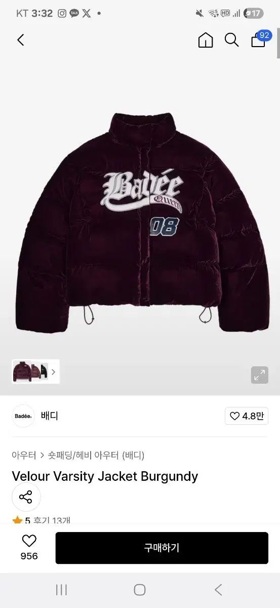 ベディー スタジャン ショートダウン ジャケット 송이송이 Melting Pixel ably ZIGZAG