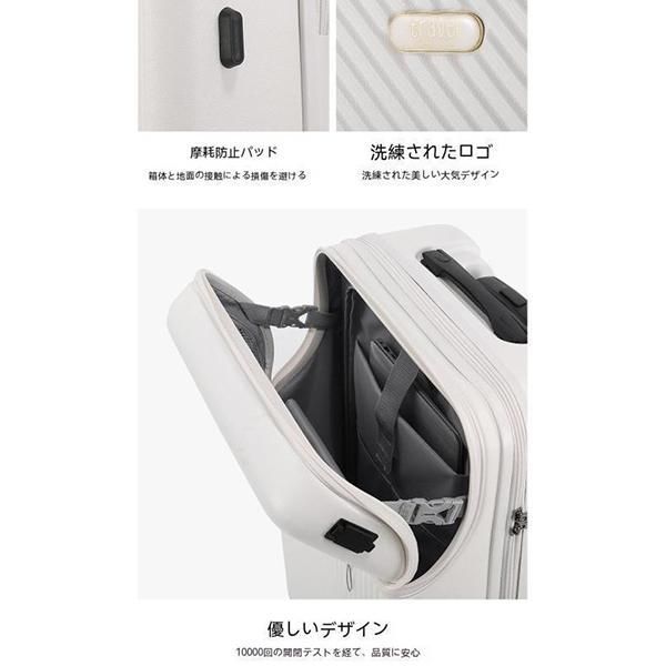 キャリーケース