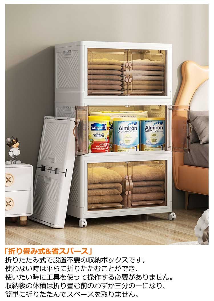 扉付き折り畳みコンテナ 一層入り 折りたたみ 一層入り 収納