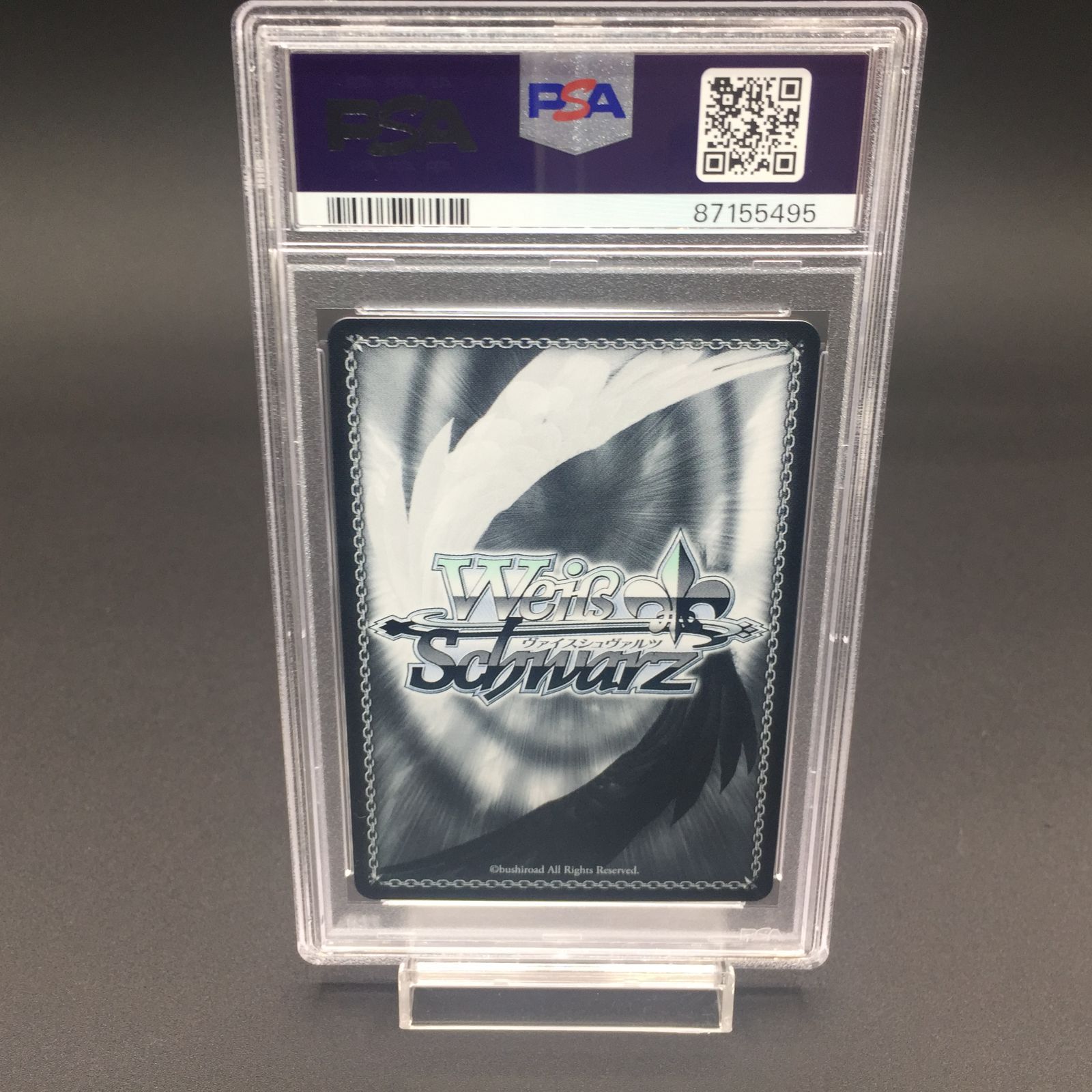 PSA10 すくらんぶる☆ゾーン マヤノトップガン ウマ娘 ヴァイス
