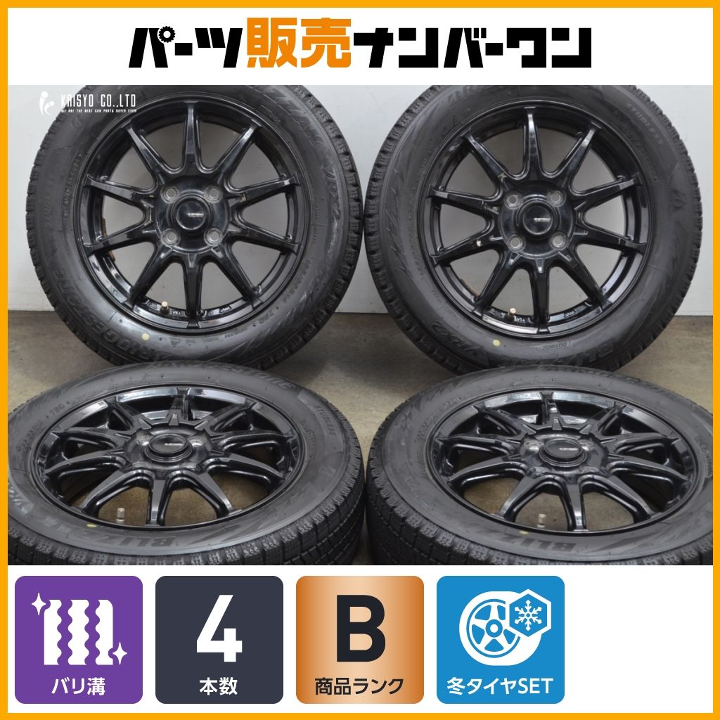 バリ溝 G-speed 14in 4.5J 45 PCD100 ブリヂストン ブリザック VRX2 155|65R14 ワゴンR アルト スぺーシア タント ムーヴ ウェイク