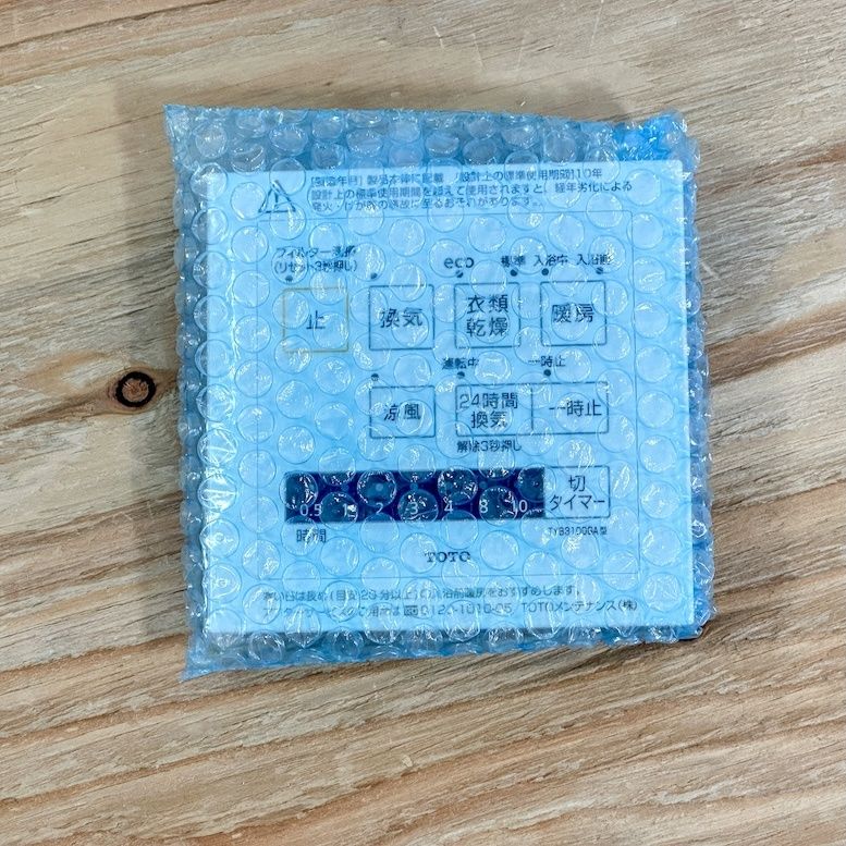 １室換気