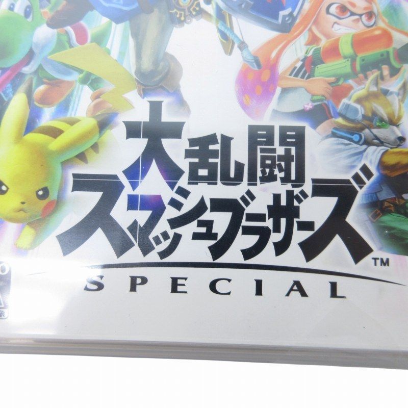 美品 ニンテンドースイッチ Nintendo Switch 大乱闘スマッシュ