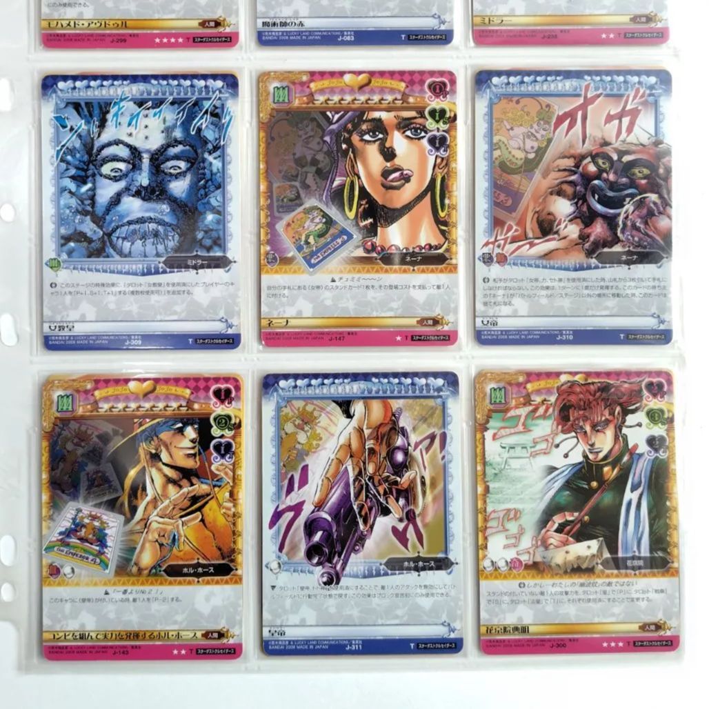 【バラ売り可】ジョジョ ABC カード 貴重 ジョジョabc j-285 ゥンまああ〜いっ - メルカリ
