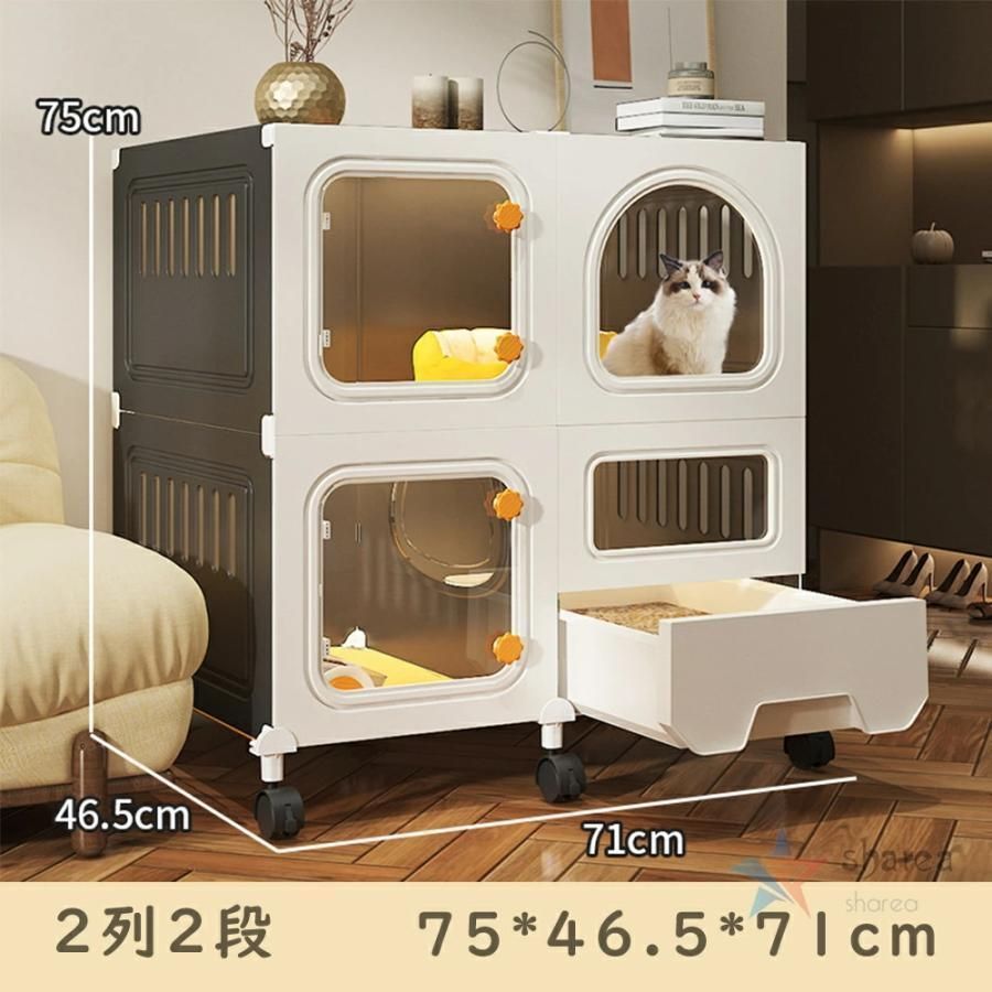 猫用ケージ