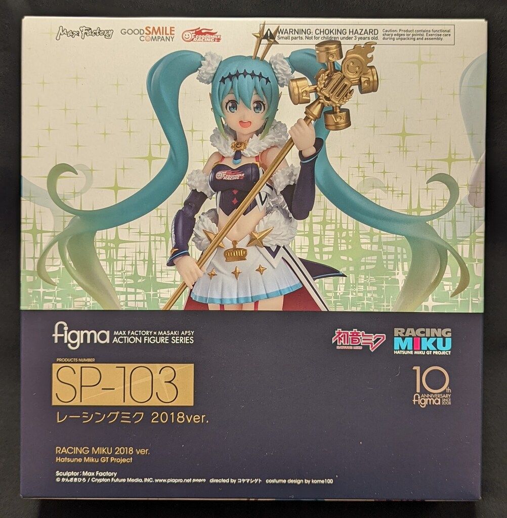 グッドスマイルレーシング figma 初音ミク GTプロジェクト