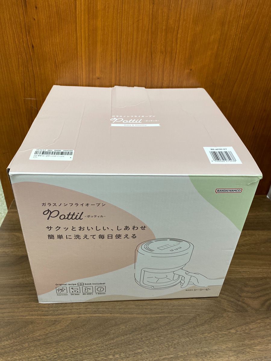 ♥品 CCP BE-AF95-VY ガラス ノンフライオーブン pottil ポッティル レシピ付属 CCP