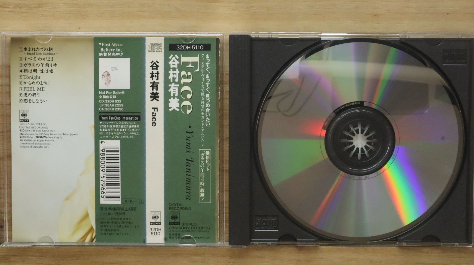 国内盤CD☆谷村有美/Yumi Tanimura□ Face - 谷村有美
