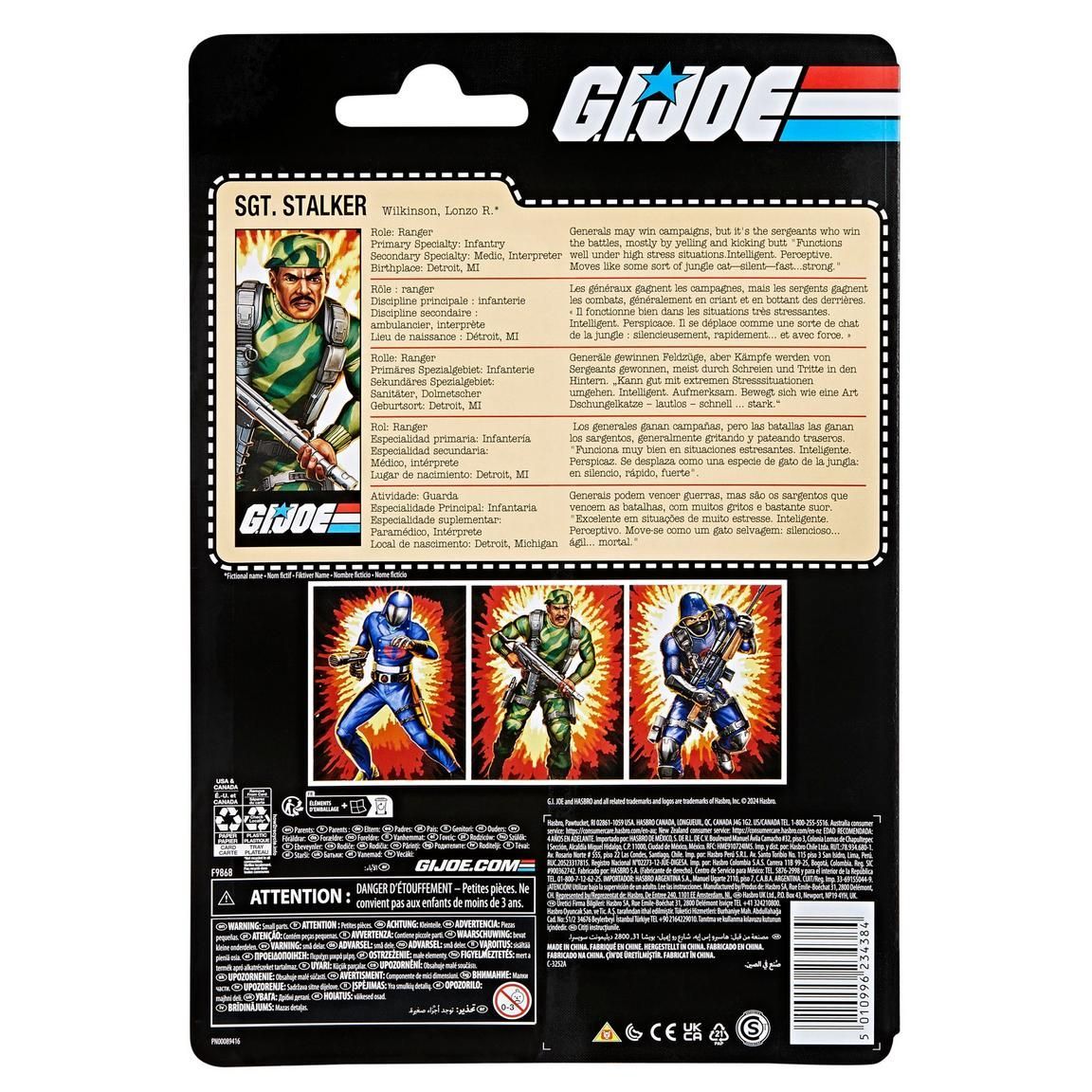 G.I.ジョー クラシファイドシリーズ レトロカードバック SGT