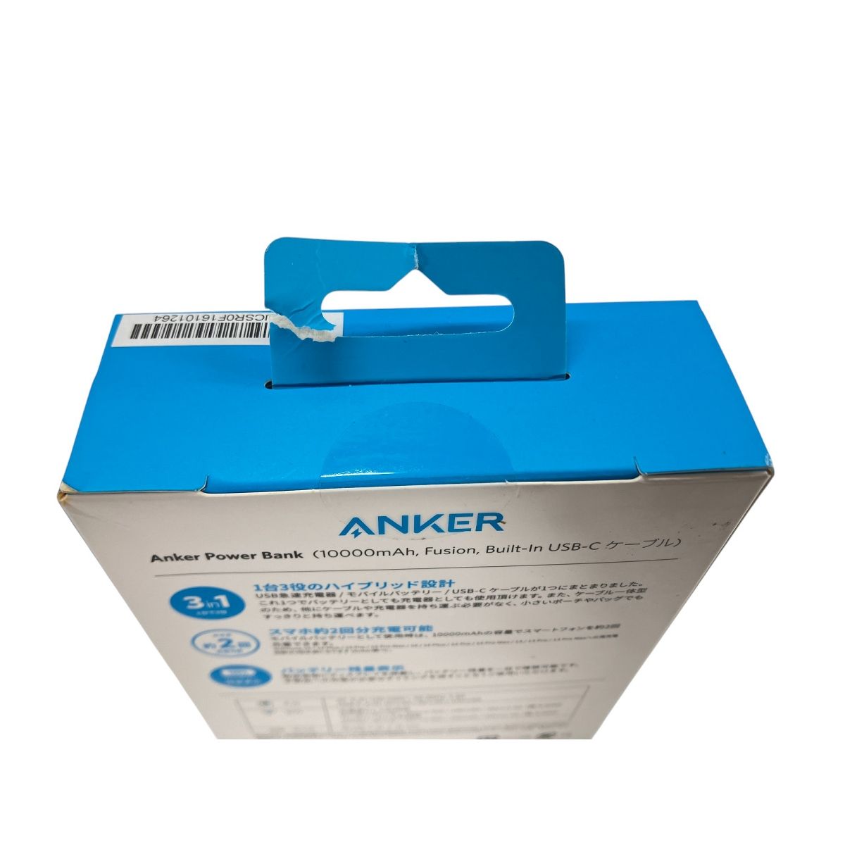 アンカー A1637N11 Power Bank 10000mAh Anker Power Bank (10000mAh, Fusion, Built-In USB-C ケーブル