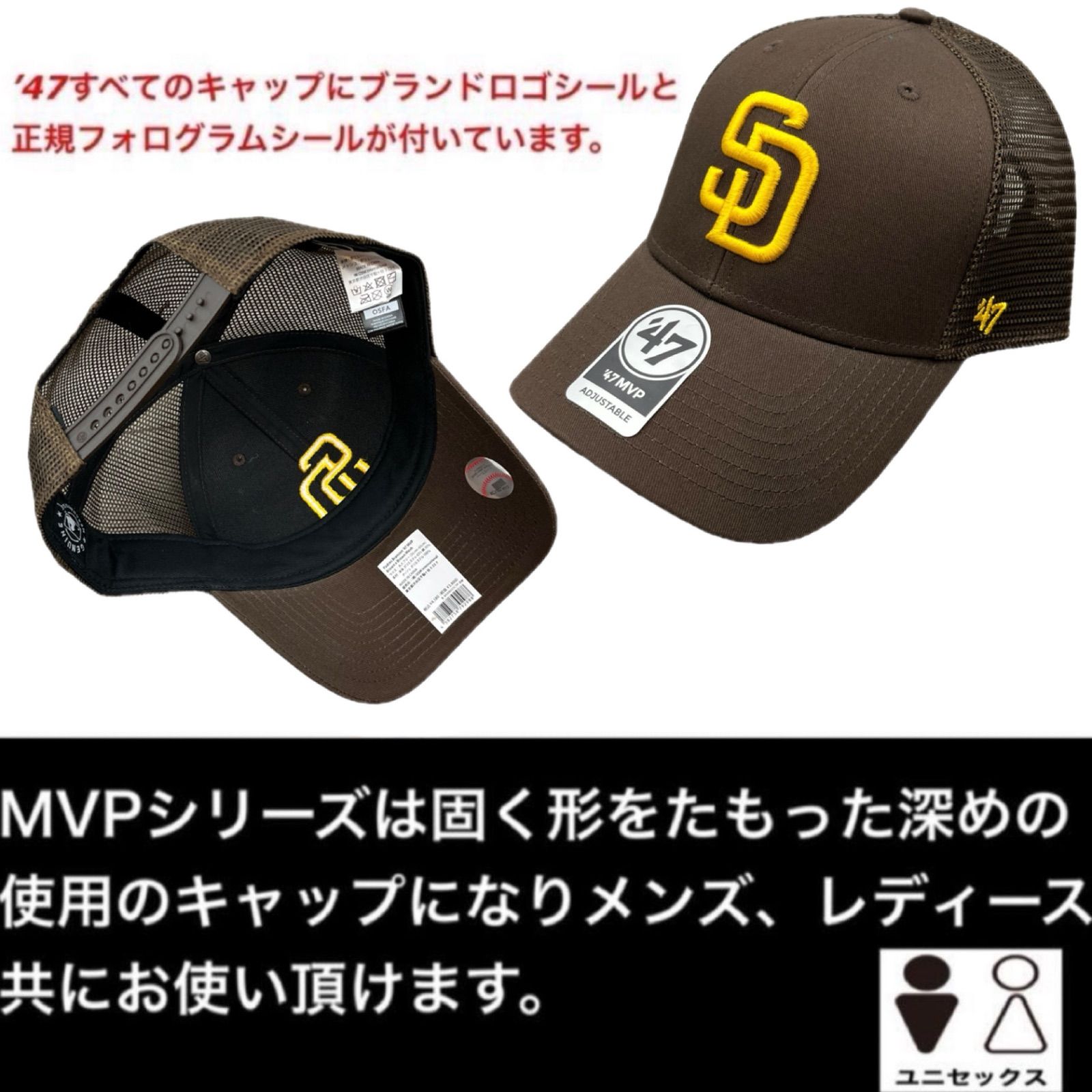 47 フォーティーセブン ブランド キャップ メッシュ MVP 帽子 LA