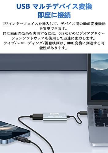 2023新登場 l キャプチャーボード USB3.0 \u0026 HDMI 変換アダプタ