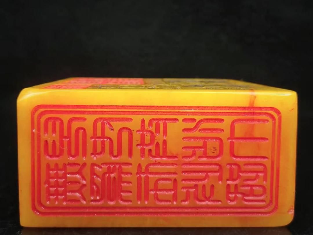 時代美術・红田黄石古獣章・田黄石彫り・篆刻・稀少品・印鉴・書道具・置物・文房具 時代美術・红田黄石古獣章・田黄石彫り・篆刻・稀少品・印鉴・書道具・置物・文房具
