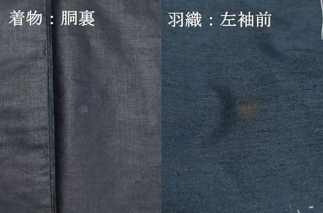 平和屋着物○男性 紬 青藍色 アンサンブル 正絹 逸品 DAAT1403tw