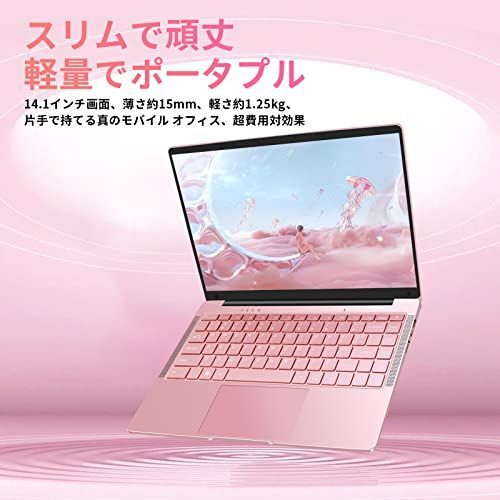 64g+128g SSD_ローズゴールド ESBOOKノートパソコン Windows 11 Pro