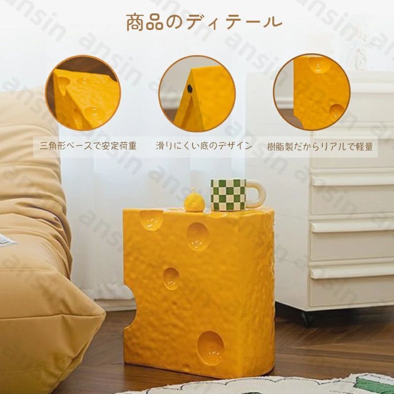 スツール チェア チーズ ホール サイドテーブル 樹脂 インテリア 装飾&kg1 チーズ ホール 丸型 チェア スツール サイドテーブル 踏み台 高