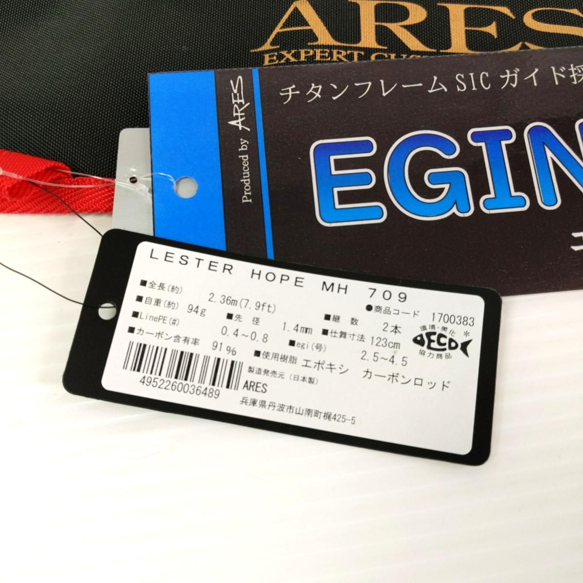 HYNSON フィッシュBLACK KNIGHT RFCフィン付き 5'8 サーフボード