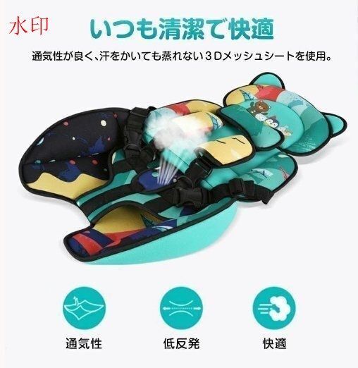 チャイルドシート コンパクト