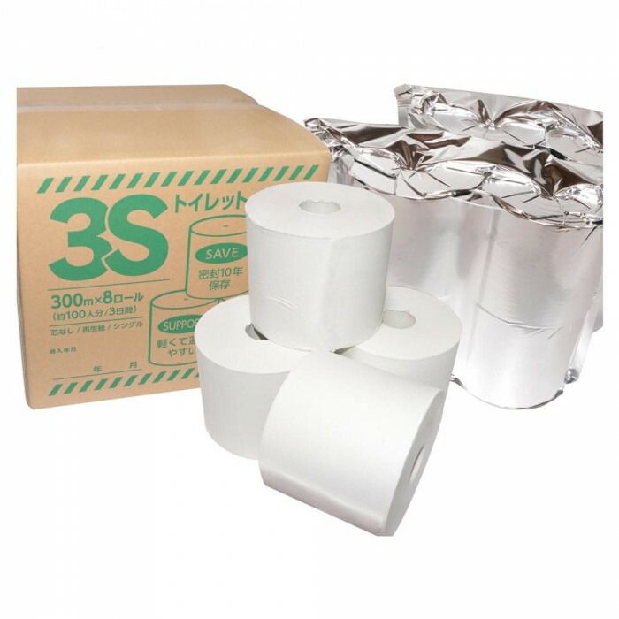 3Sトイレットペーパー 300m×8ロール EM-3S EM-3S