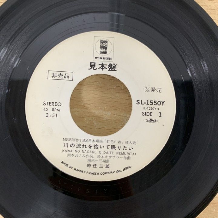 浮/三度見る/CD サイン入り 清竜人25 サイン入りCD - メルカリ